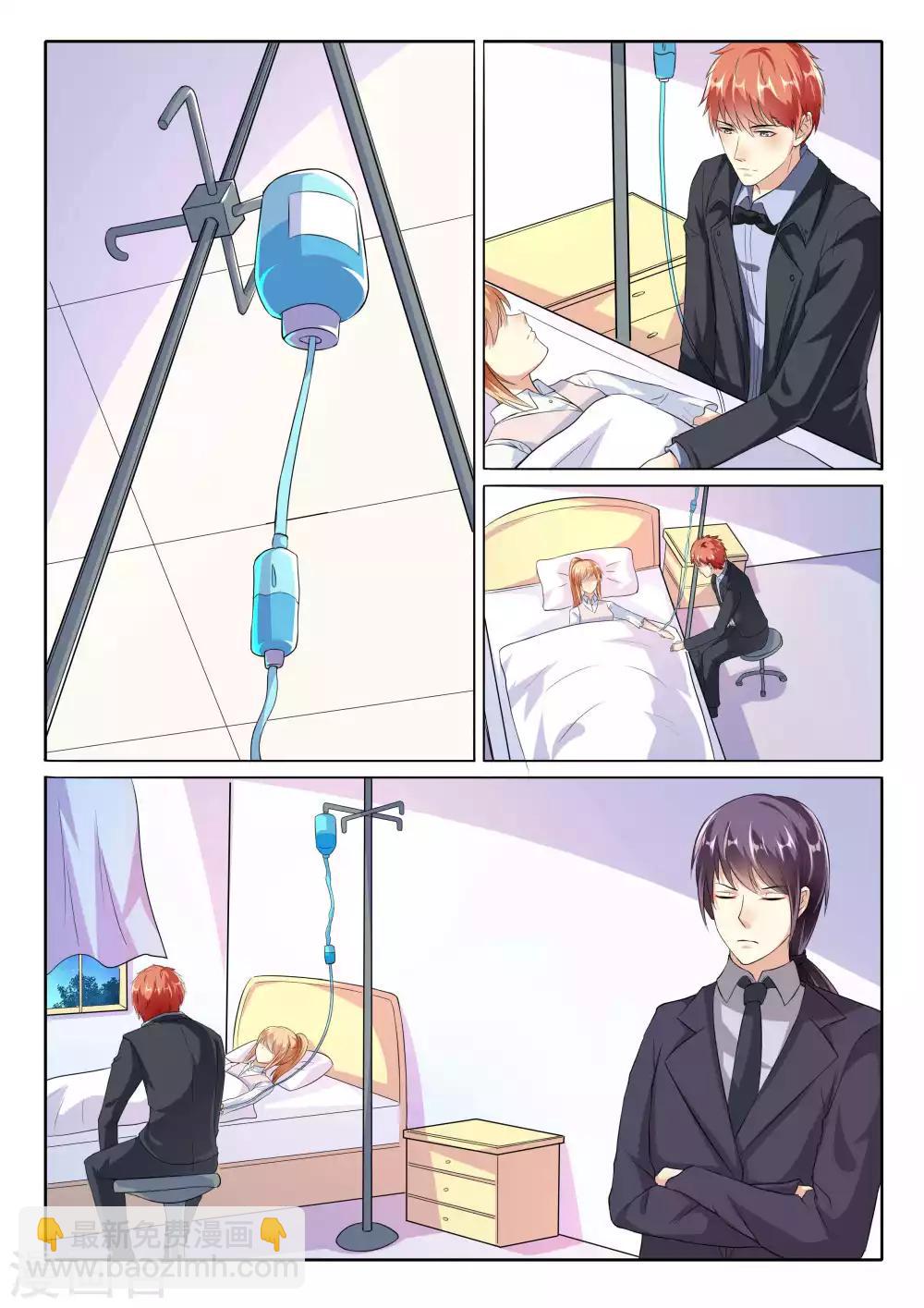 第106话 算账-第106话