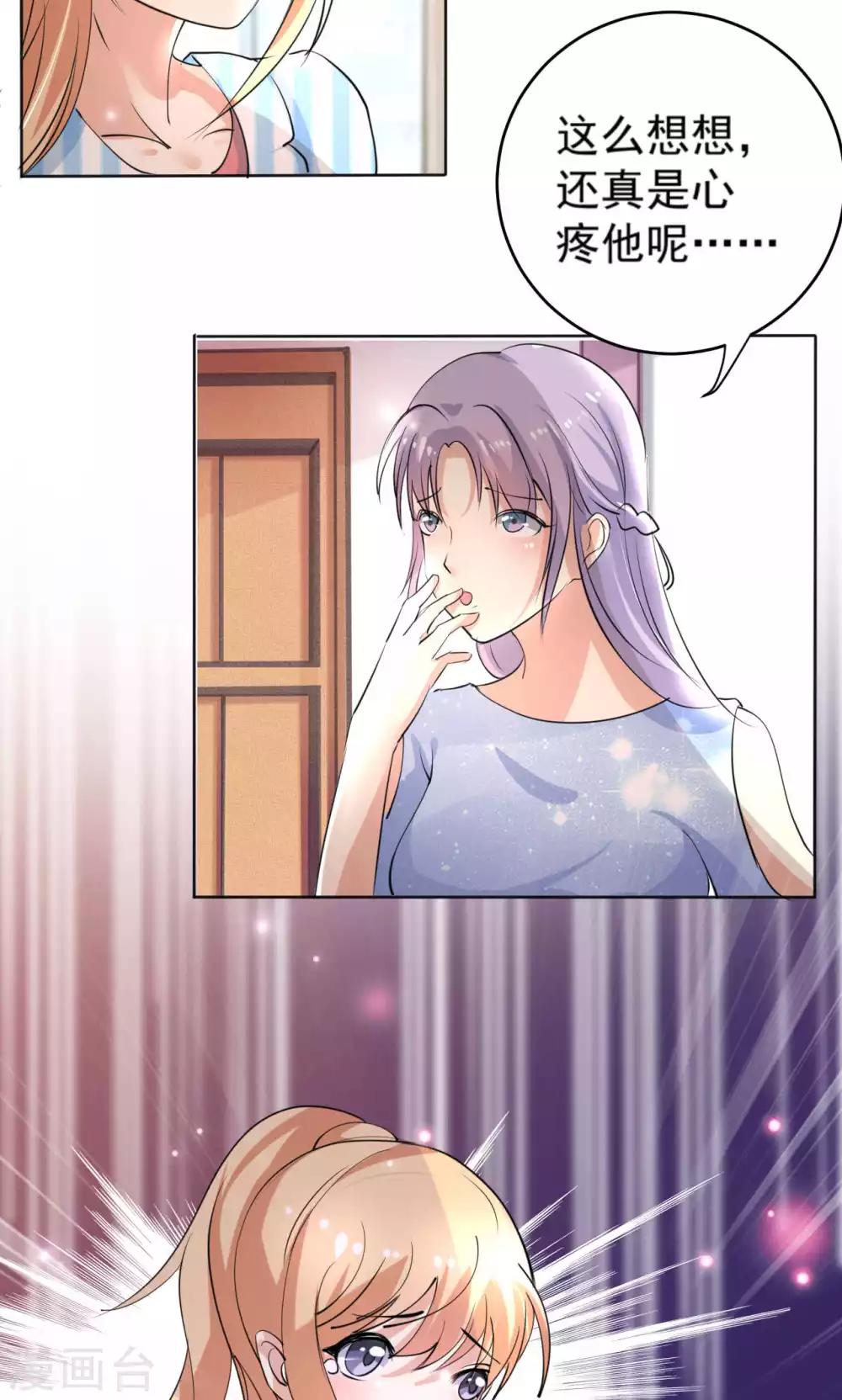 第108话 误解-第108话