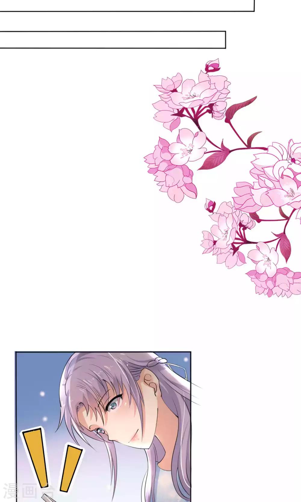 第108话 误解-第108话