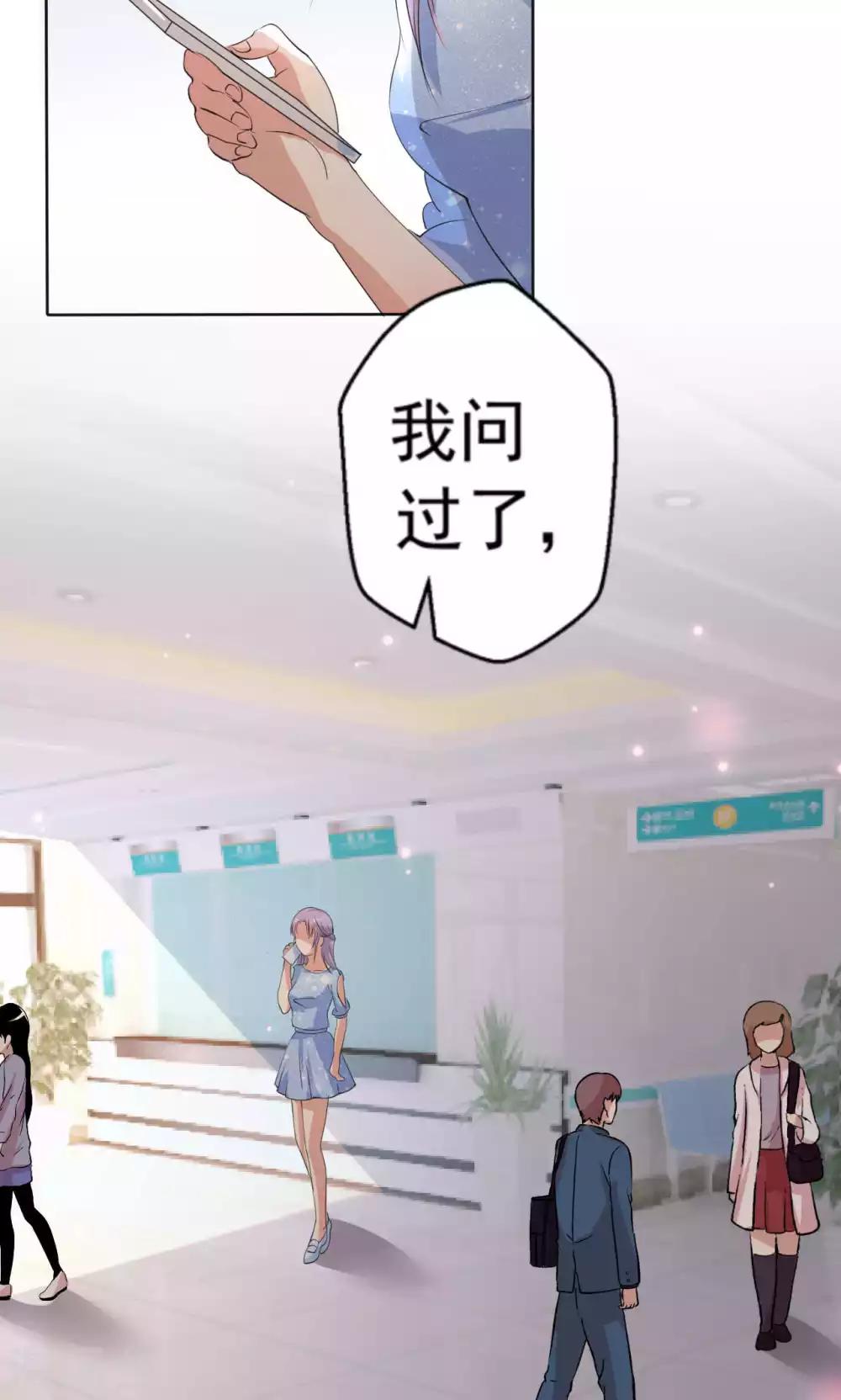 第108话 误解-第108话