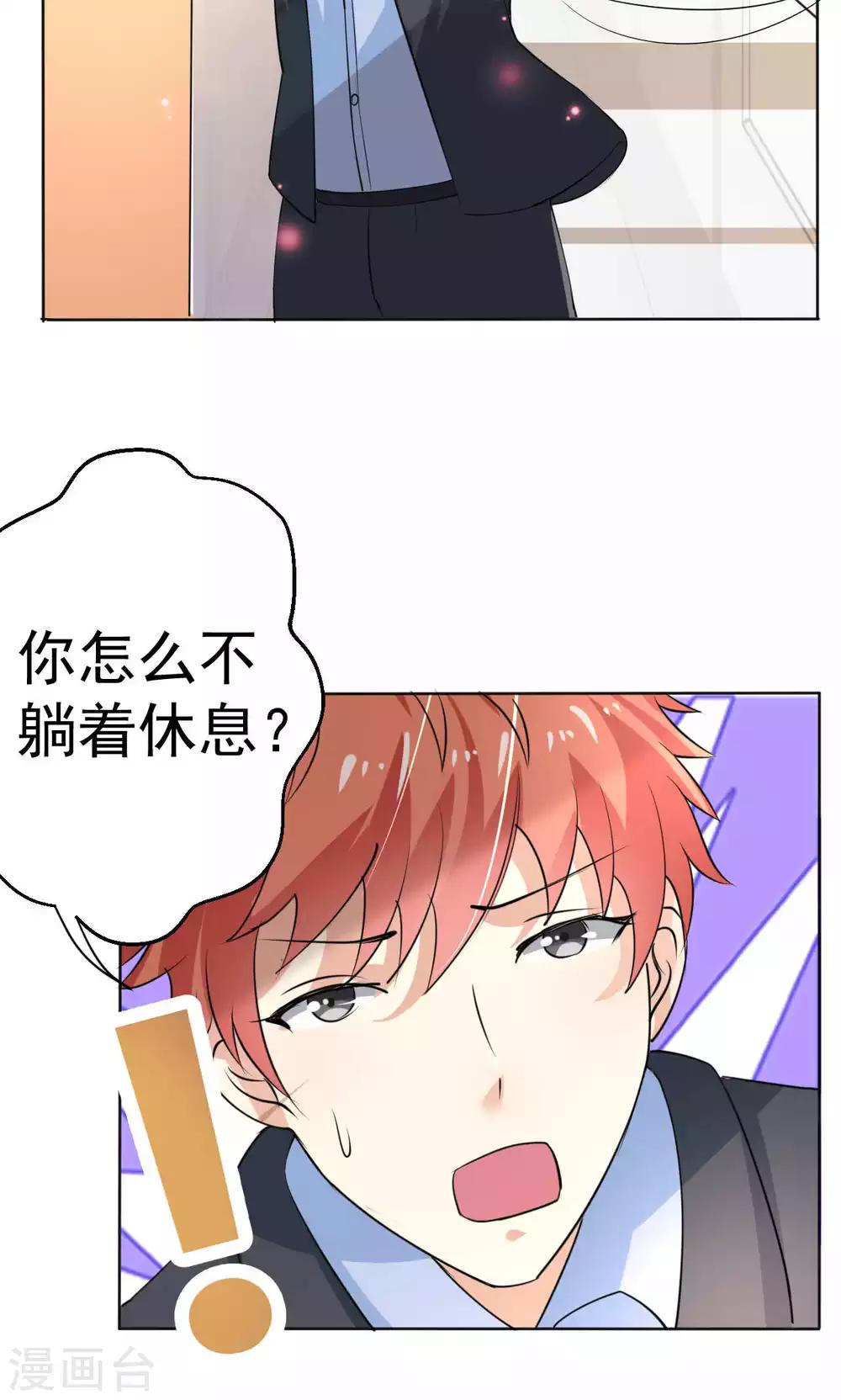 第108话 误解-第108话