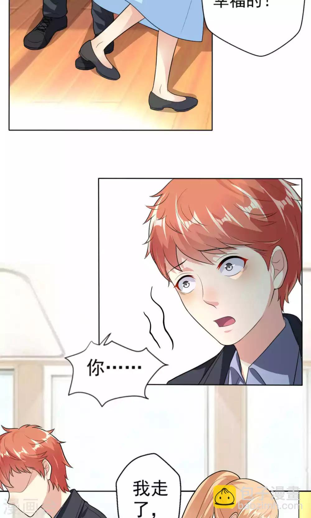 第108话 误解-第108话