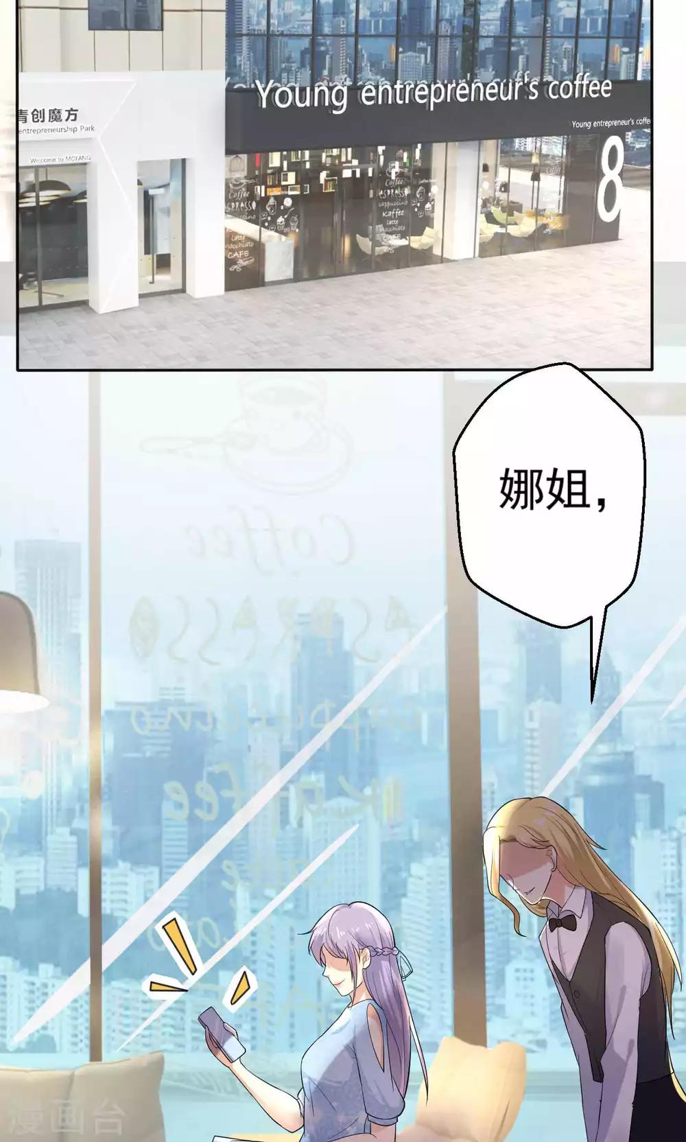 第108话 误解-第108话