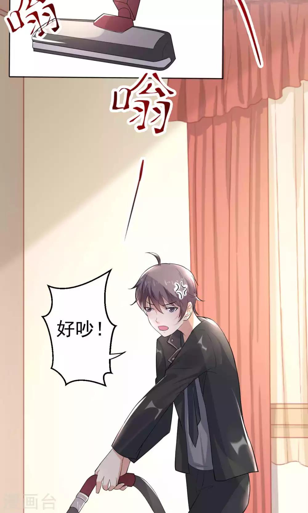 第108话 误解-第108话