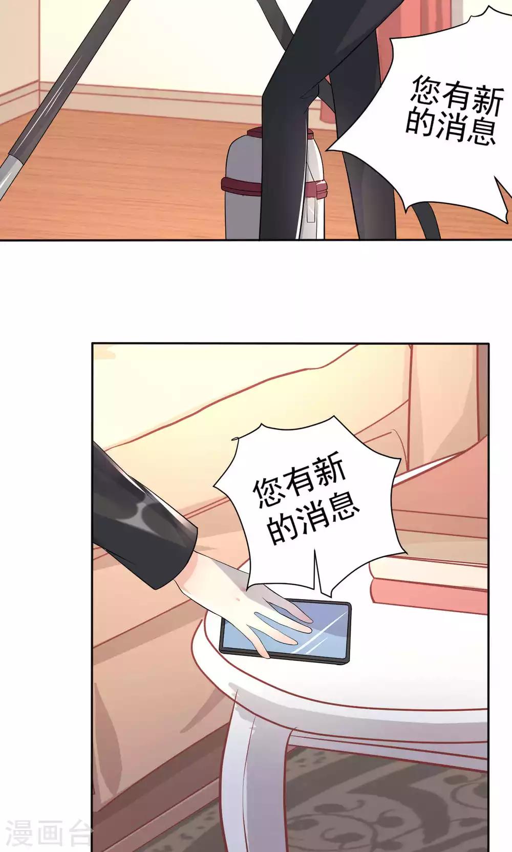 第108话 误解-第108话