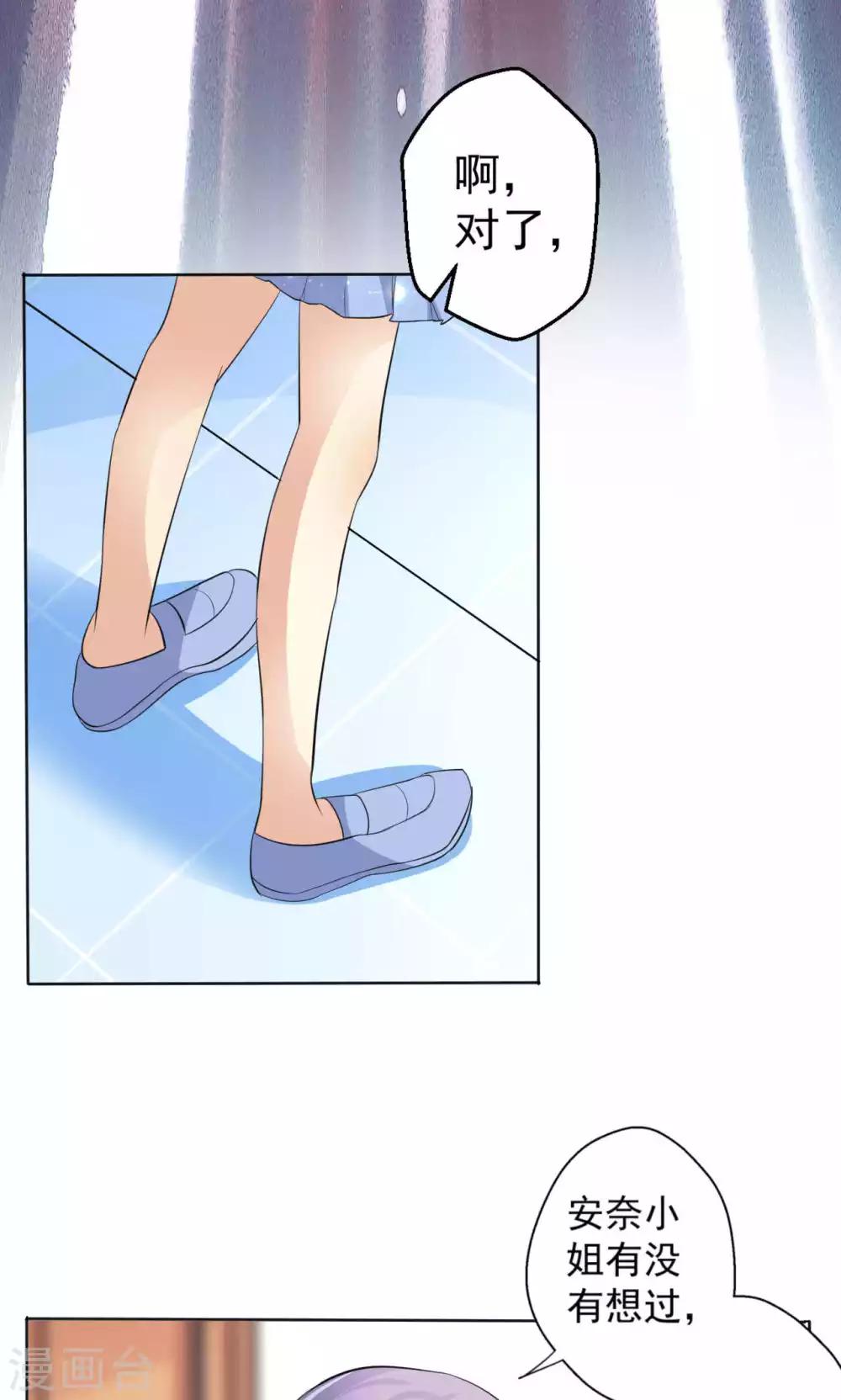 第108话 误解-第108话