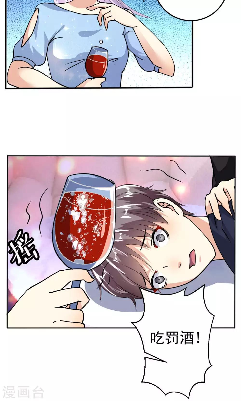 第110话 落网-第110话