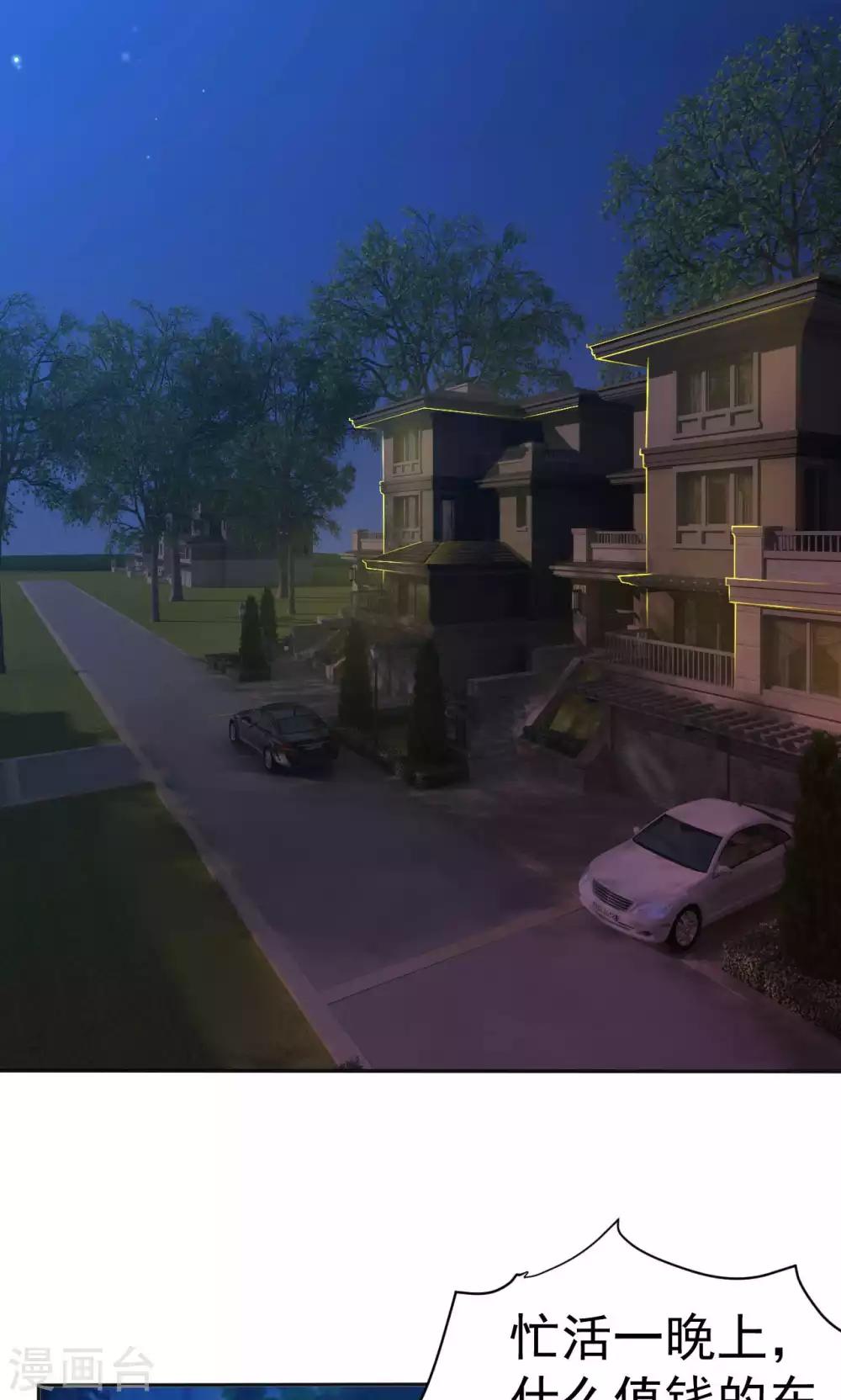 第110话 落网-第110话