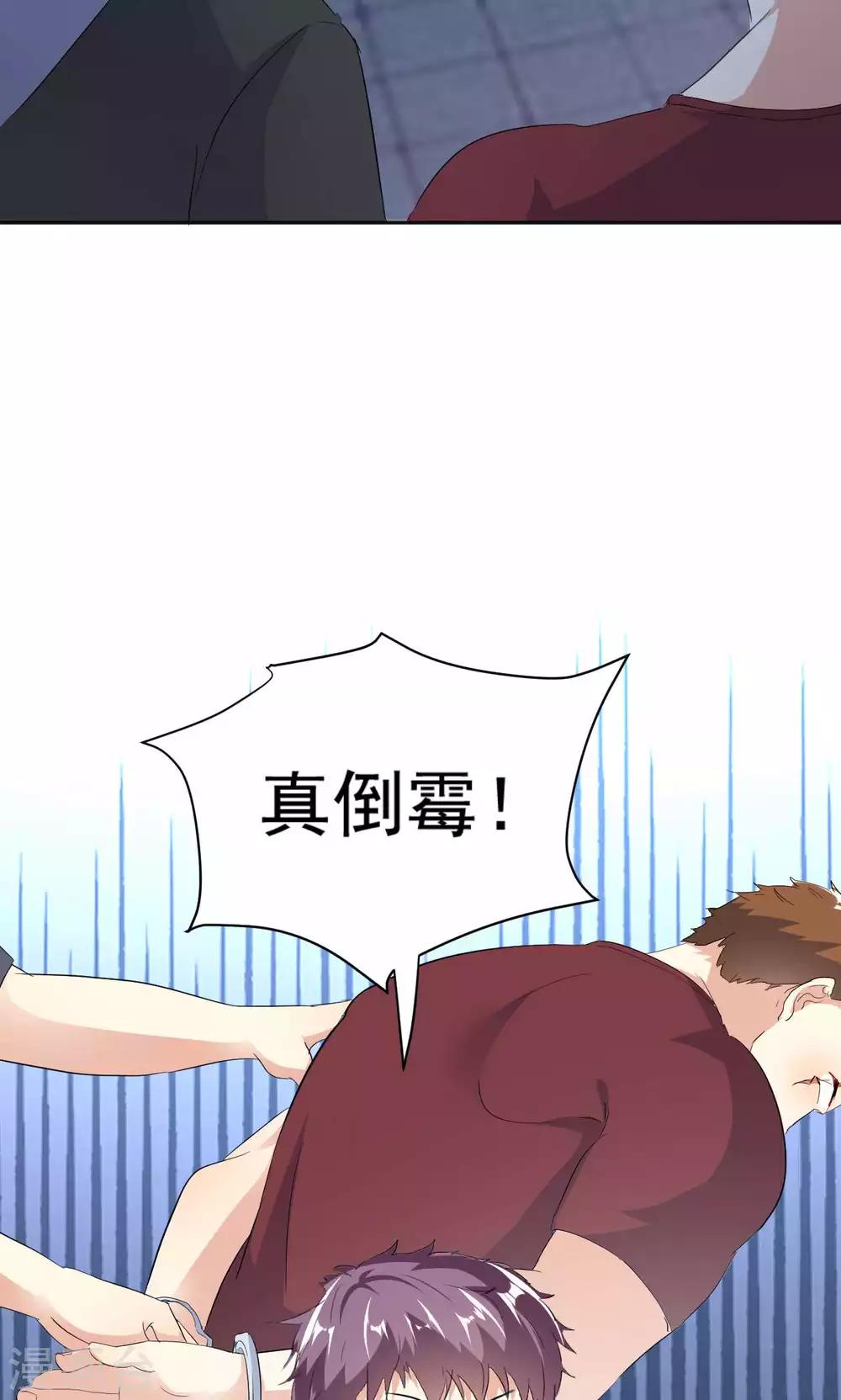 第110话 落网-第110话