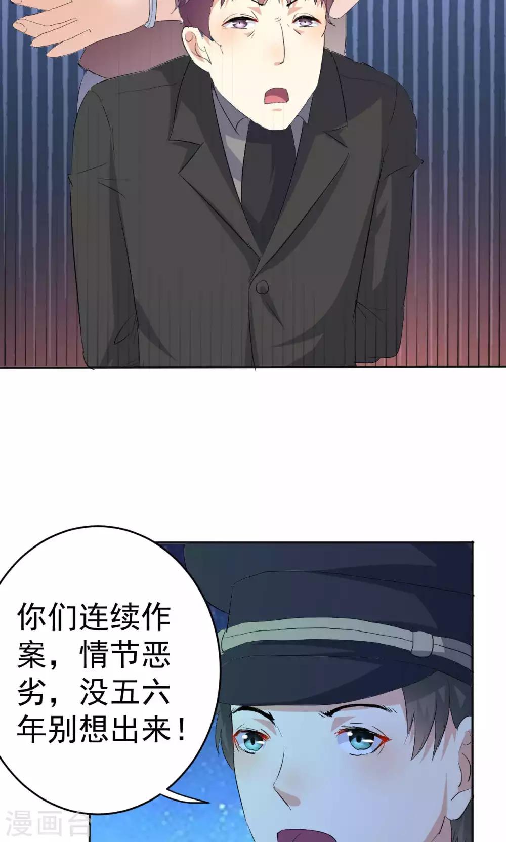 第110话 落网-第110话