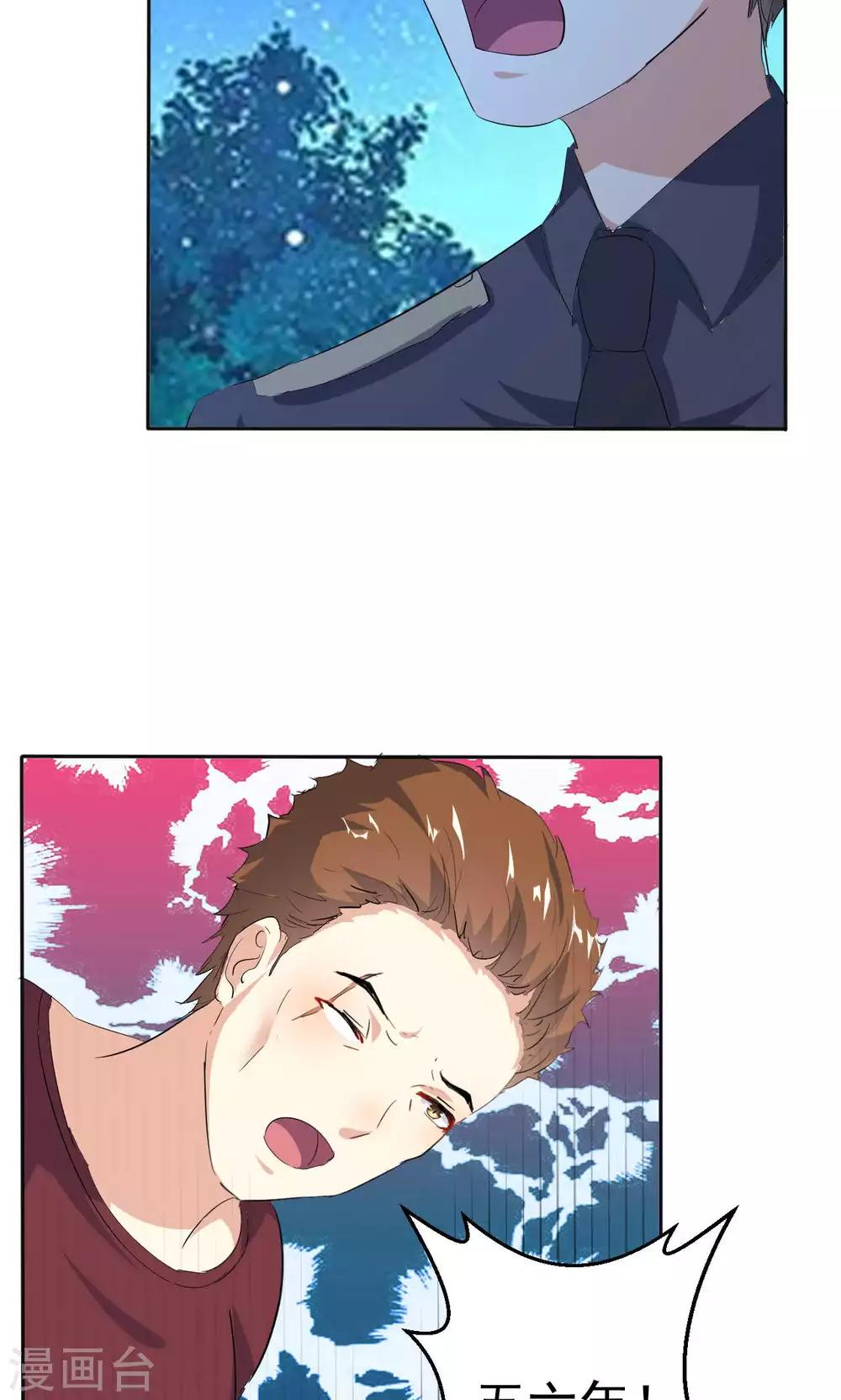 第110话 落网-第110话