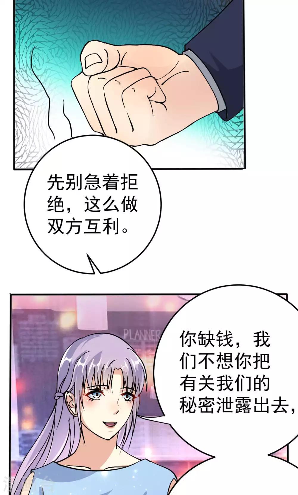 第110话 落网-第110话