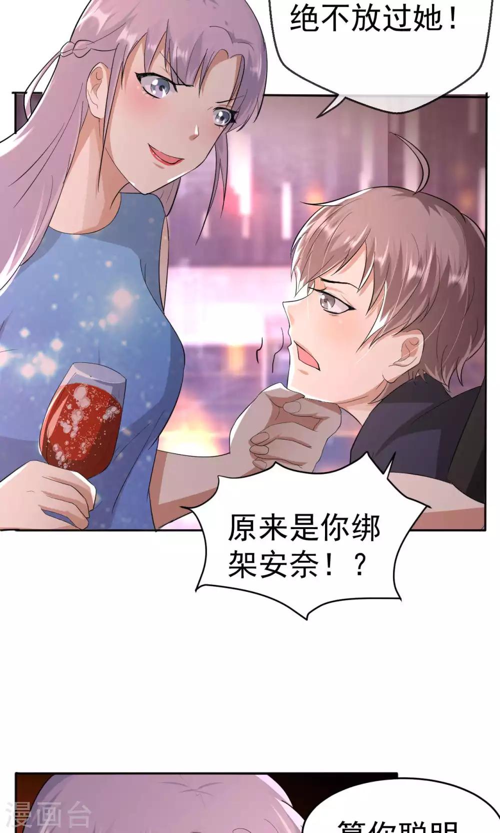 第110话 落网-第110话