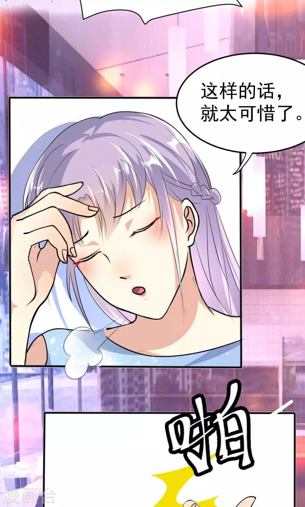 第110话 落网-第110话