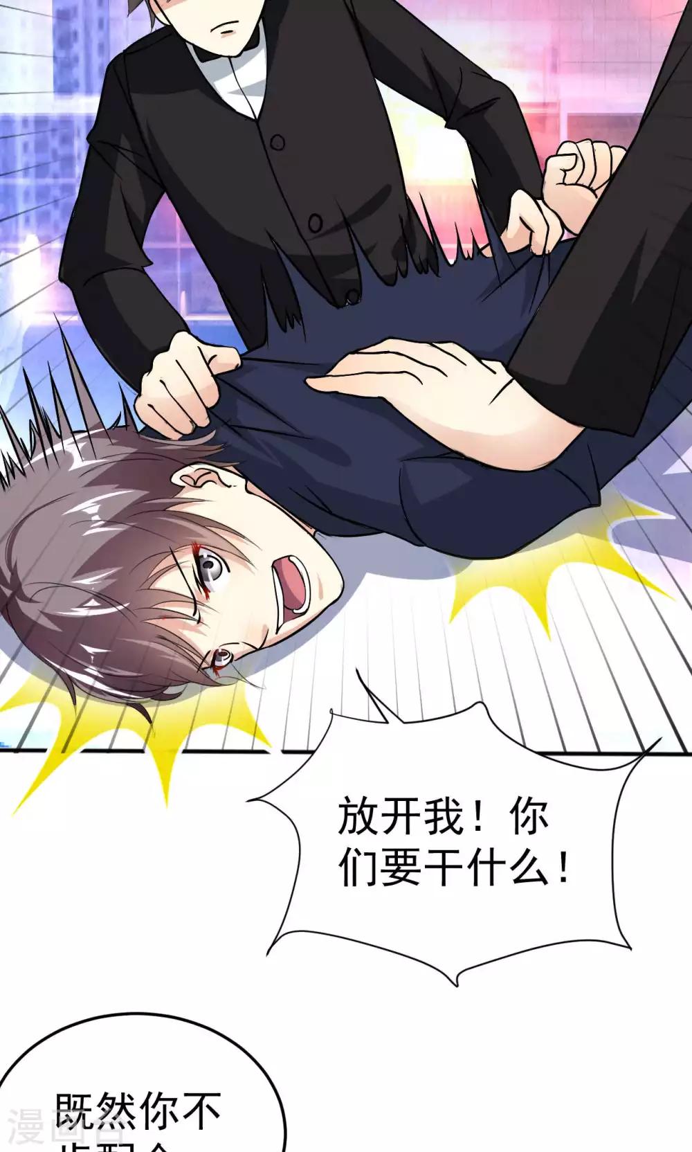 第110话 落网-第110话