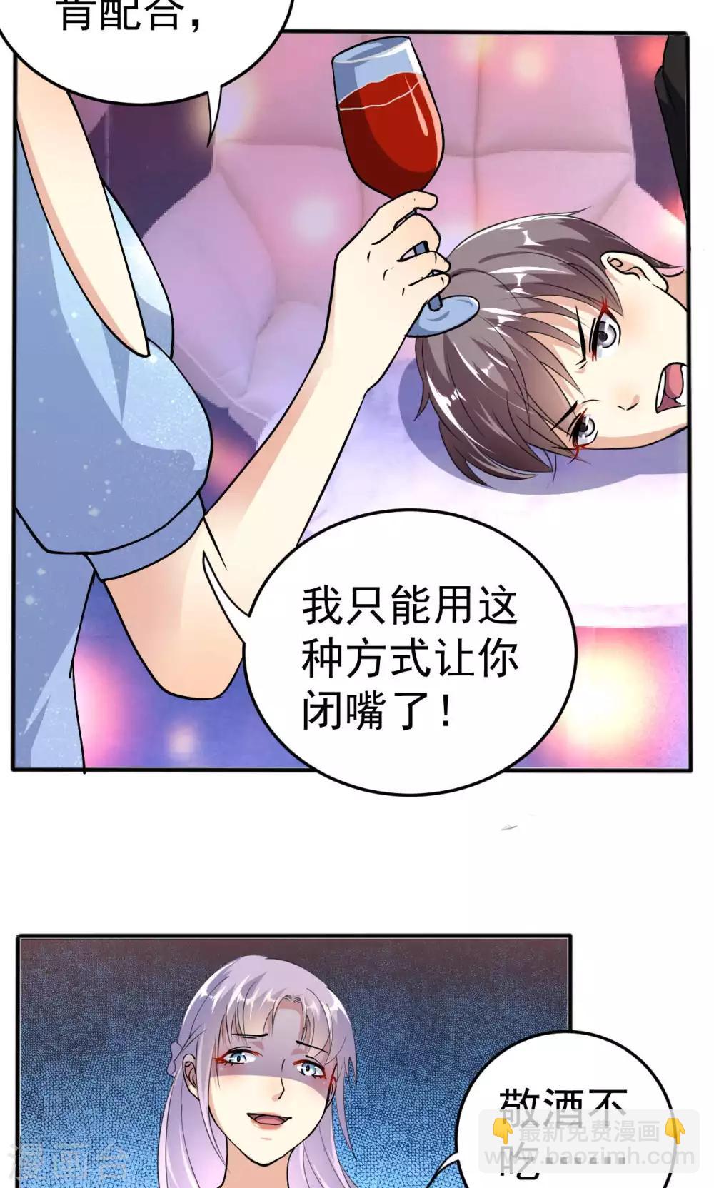 第110话 落网-第110话