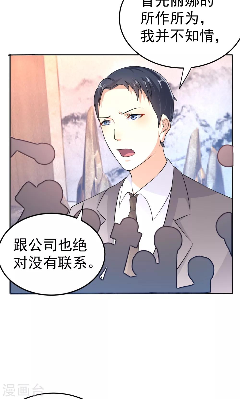 第112话 甜蜜清晨-第112话