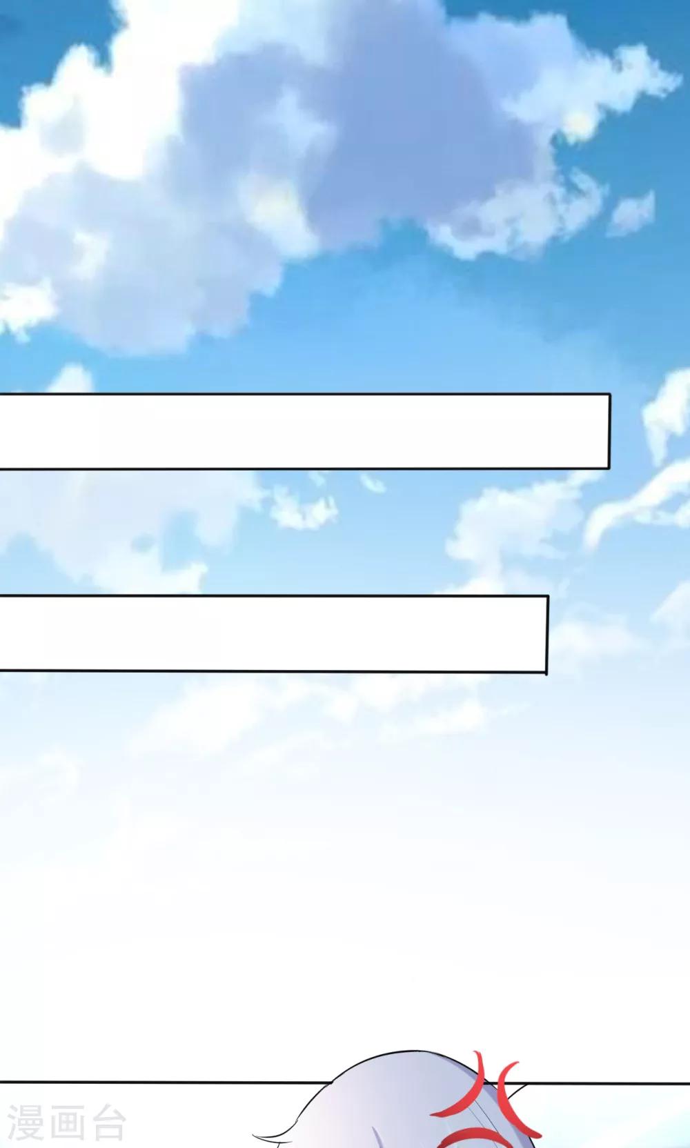 第112话 甜蜜清晨-第112话