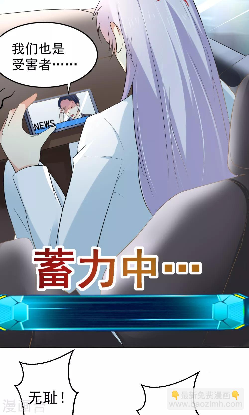 第112话 甜蜜清晨-第112话