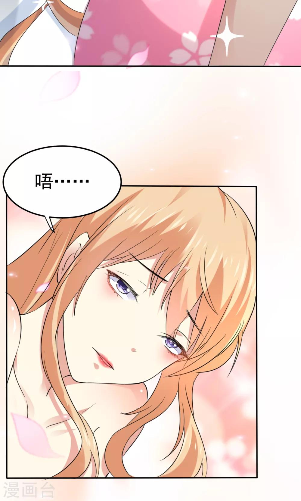 第112话 甜蜜清晨-第112话