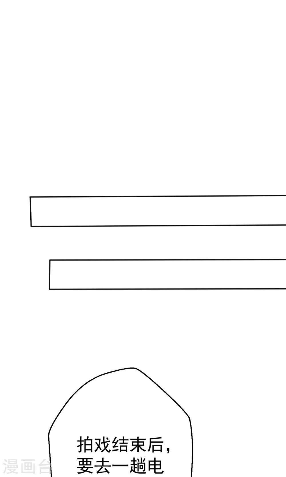 第112话 甜蜜清晨-第112话