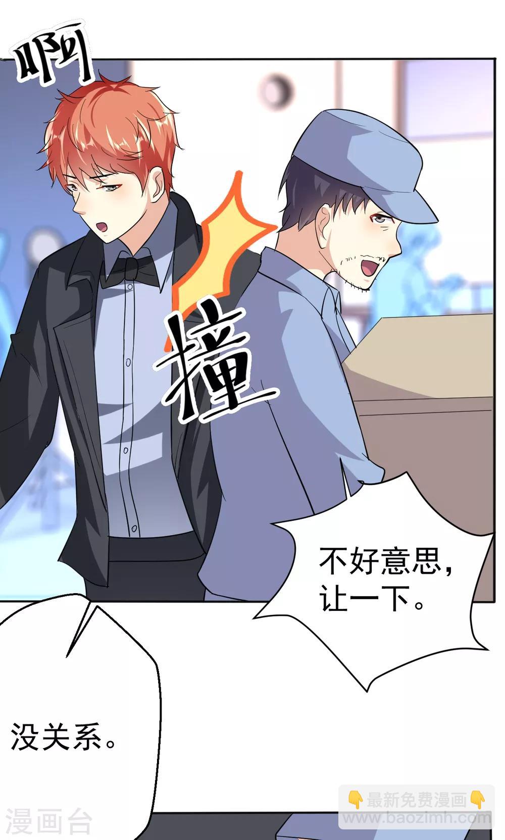 第112话 甜蜜清晨-第112话