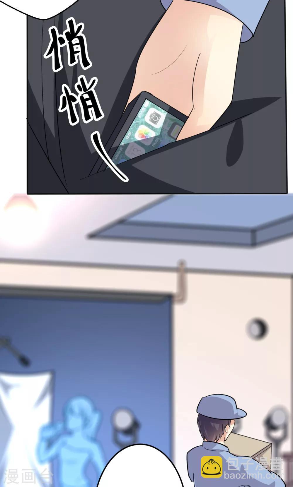 第112话 甜蜜清晨-第112话