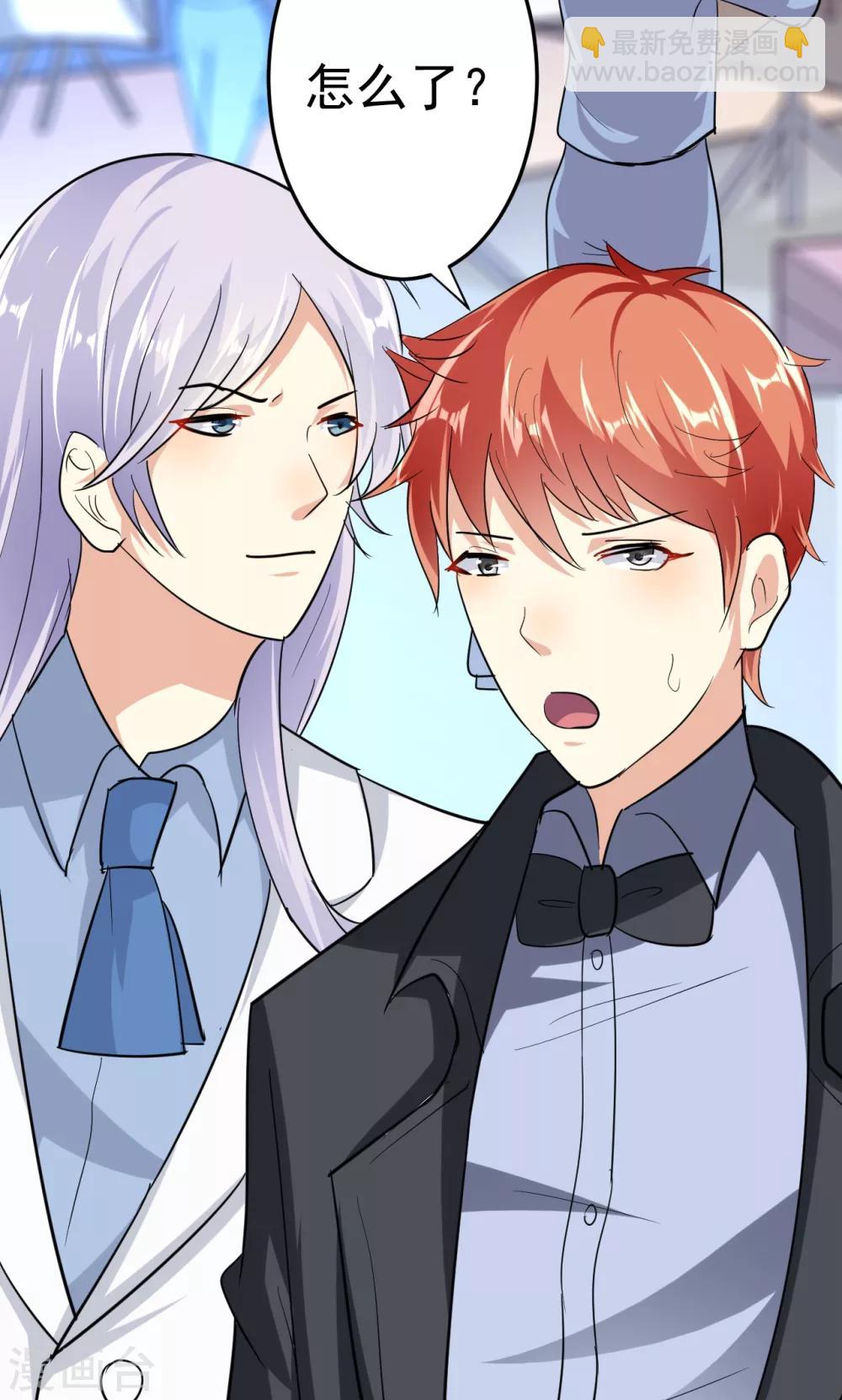 第112话 甜蜜清晨-第112话