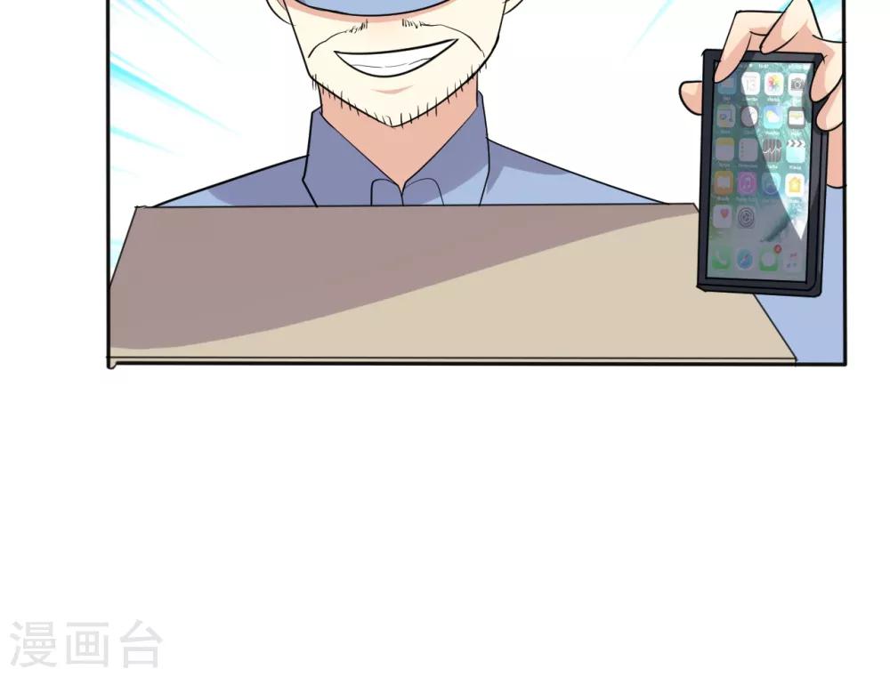 第112话 甜蜜清晨-第112话