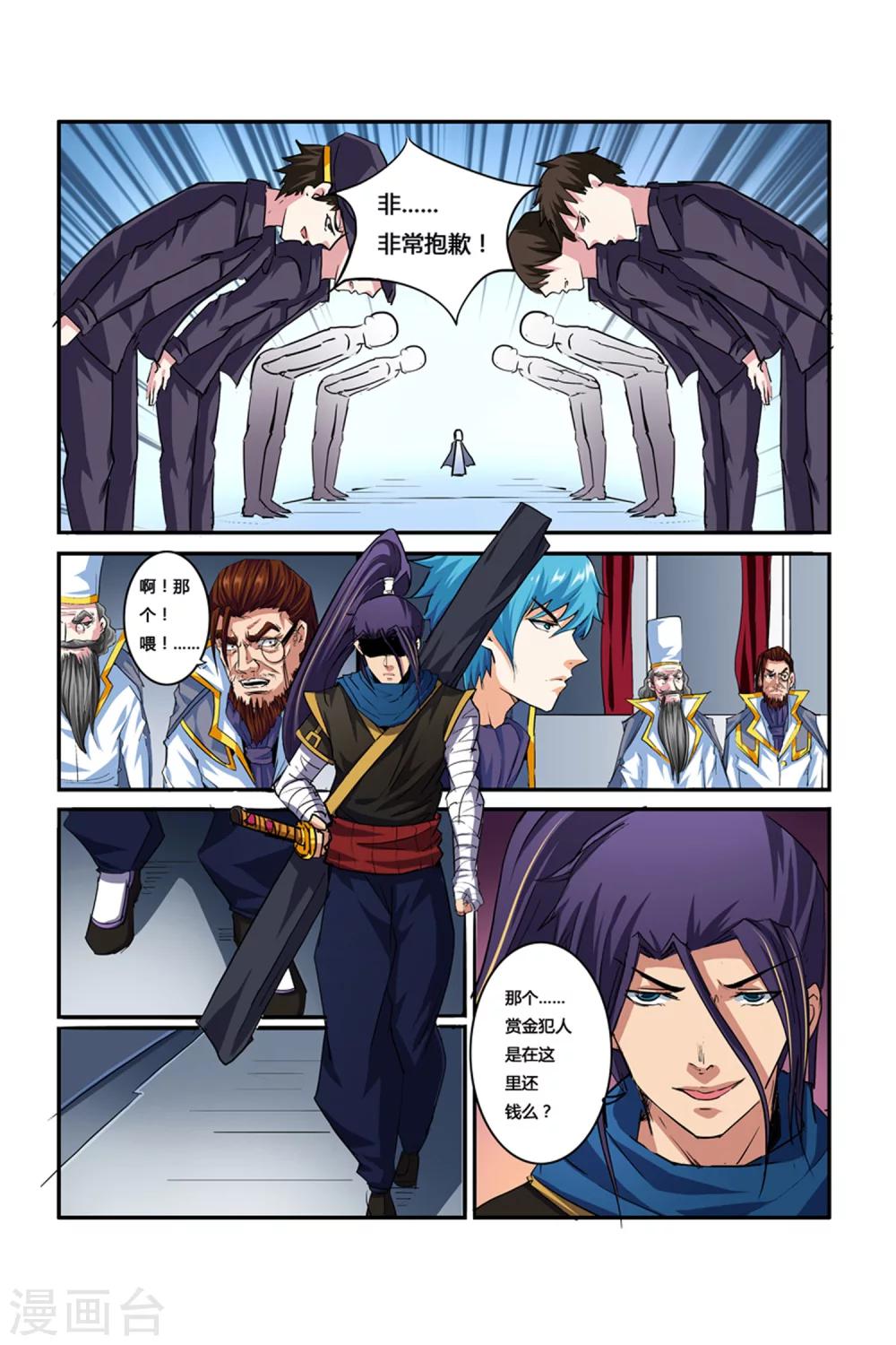 第06话 夜幕下的圆舞曲-第6话