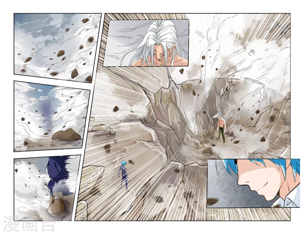 第08话 钢之脉承的角逐上-第8话