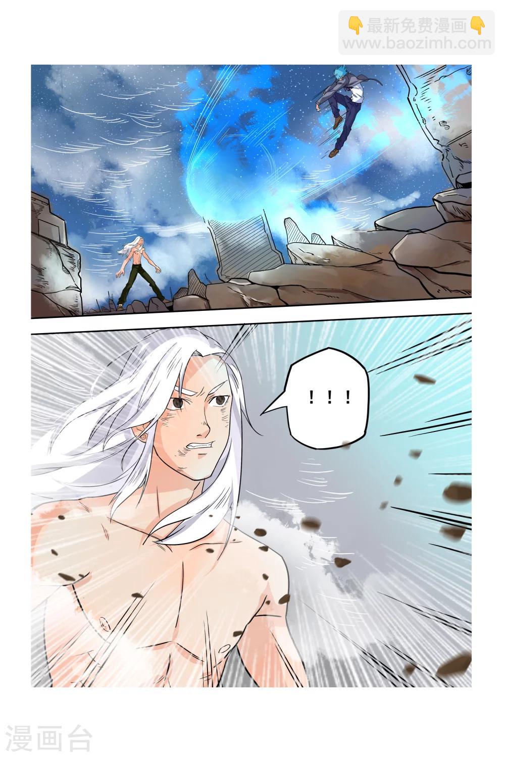 第08话 钢之脉承的角逐上-第8话