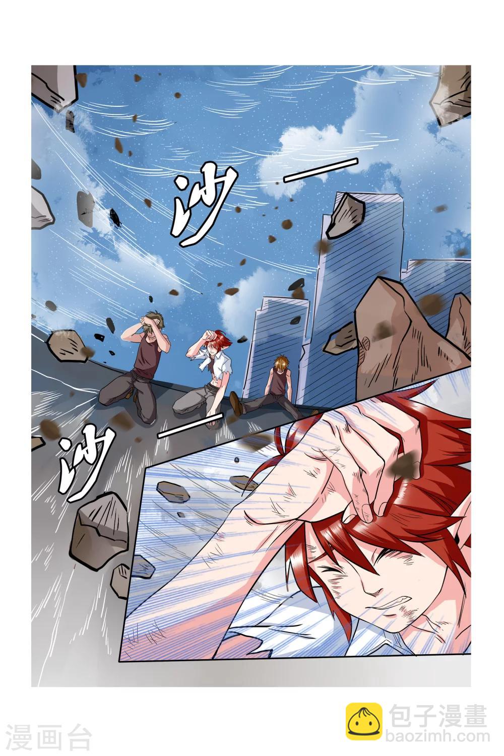 第08话 钢之脉承的角逐上-第8话