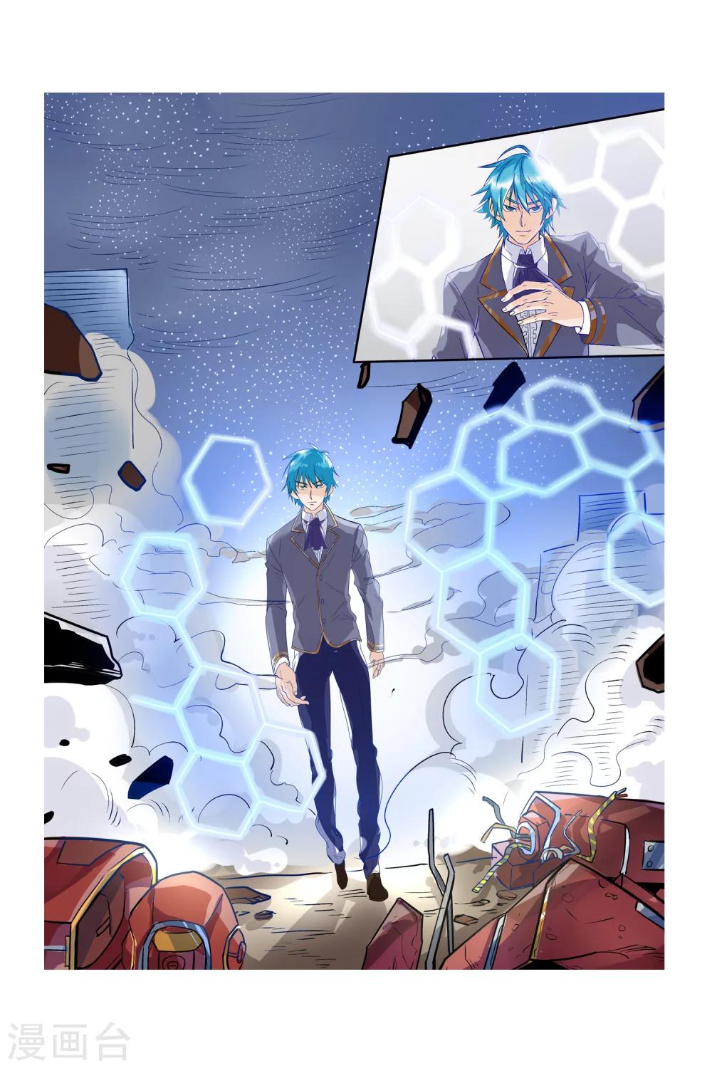 第08话 钢之脉承的角逐上-第8话