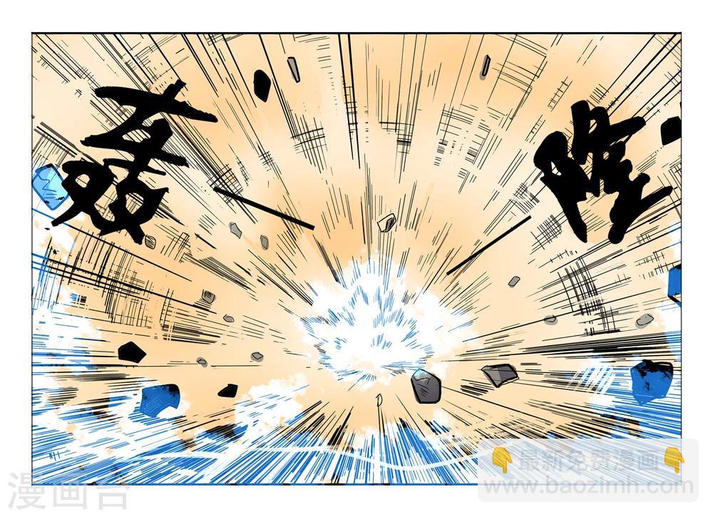 第08话 钢之脉承的角逐上-第8话