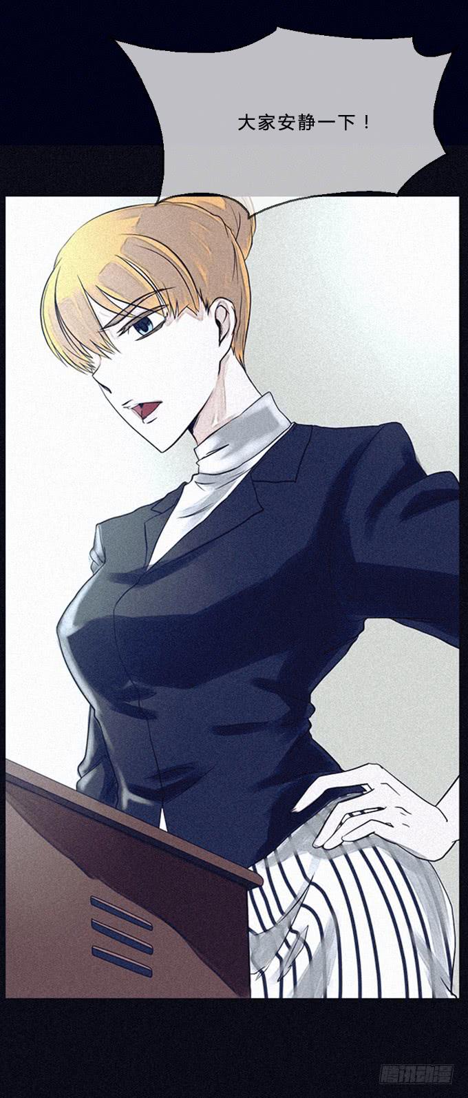 幻觉说话了-第2话