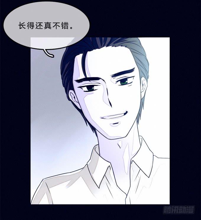 幻觉说话了-第2话