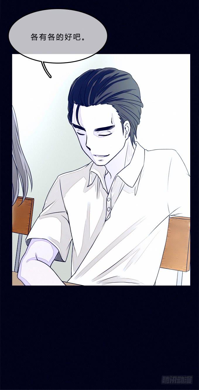 幻觉说话了-第2话