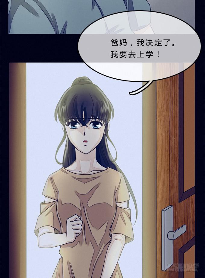 幻觉说话了-第2话