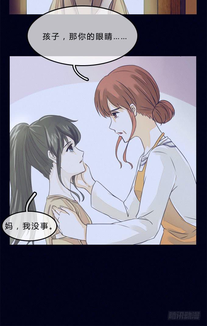 幻觉说话了-第2话