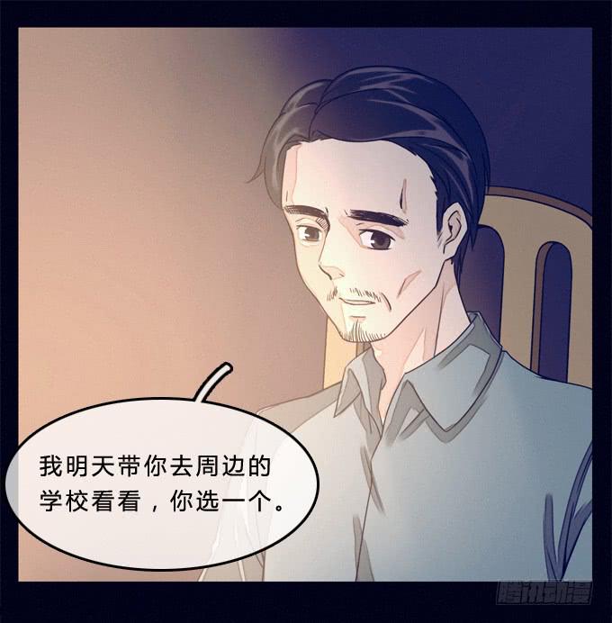 幻觉说话了-第2话