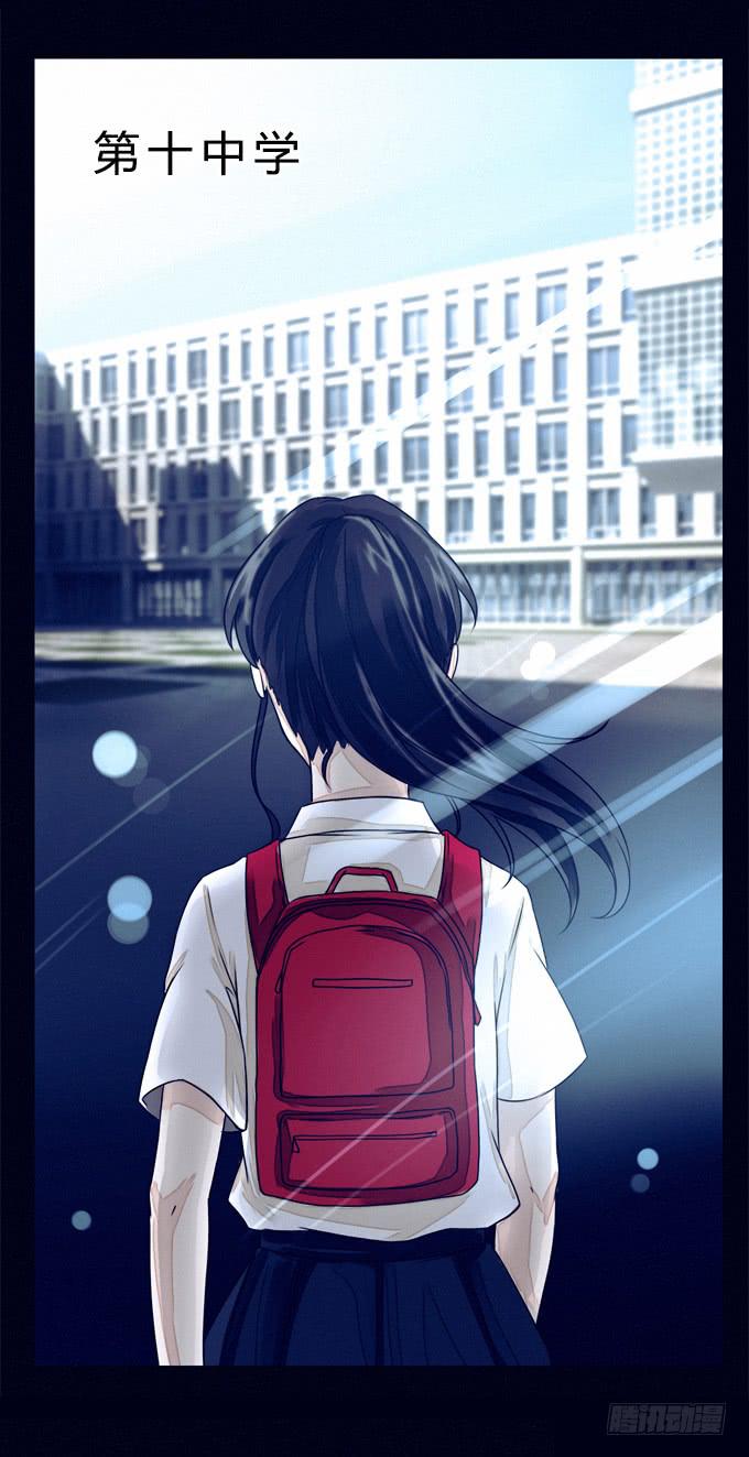 幻觉说话了-第2话