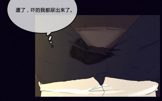 我&ldquo;看见&rdquo;你了！-第16话