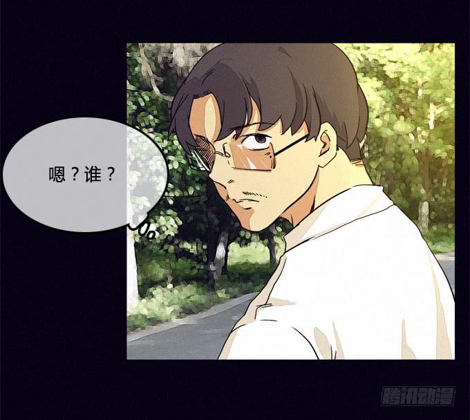 我&ldquo;看见&rdquo;你了！-第16话