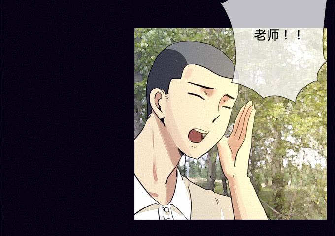 我&ldquo;看见&rdquo;你了！-第16话