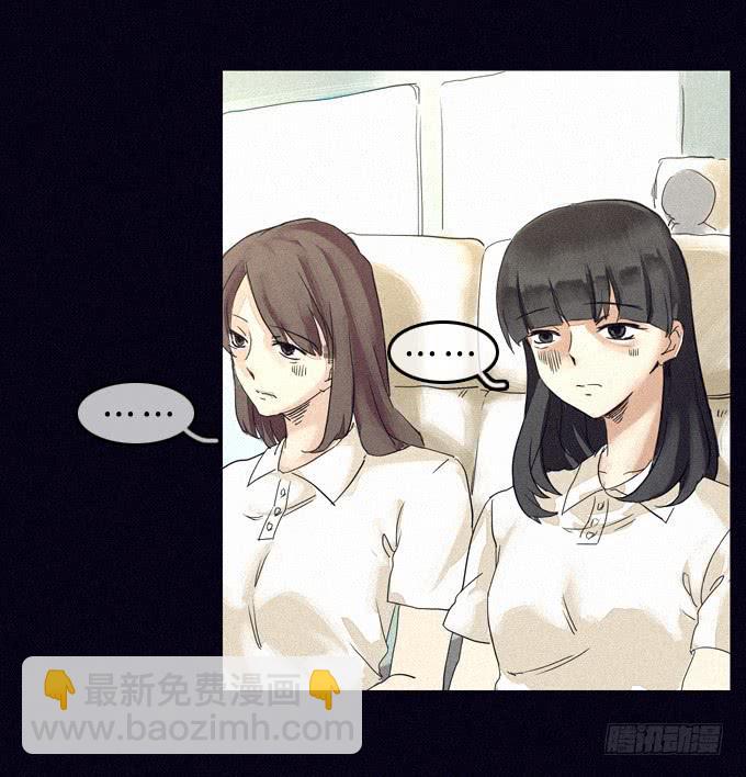 我&ldquo;看见&rdquo;你了！-第16话