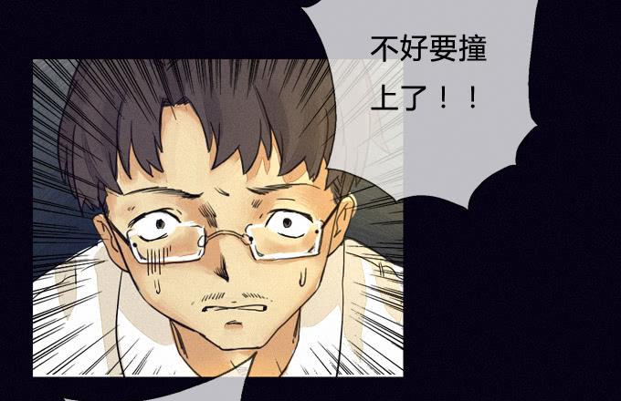 我&ldquo;看见&rdquo;你了！-第16话