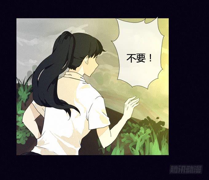 被隐藏的证据-第18话