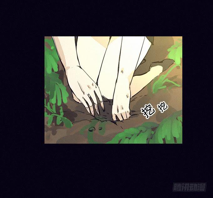 被隐藏的证据-第18话