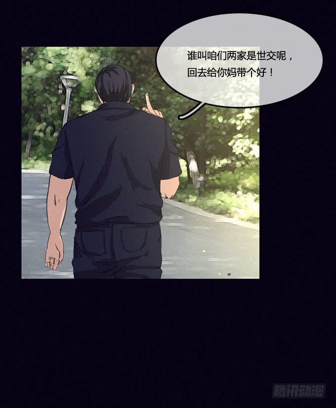 被隐藏的证据-第18话